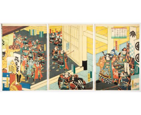 Artist: Yoshimori Utagawa (1830 - 1885) Title: Minamoto no Tametomo's Appearance for the Battle of Hogen-Heiji Publisher: Sag