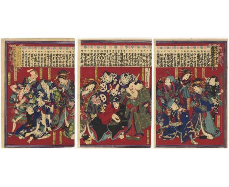 Artist: Chikashige Morikawa (act.1869-1880)Title: Actors' Salary RankingPublisher: Komori SojiroDate: 1879Size: (L) 36.4 x 24
