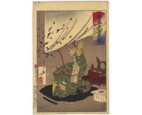 Artist: Yoshitoshi Tsukioka (1839-1892)Title: Danjochu Matsunaga HisahideSeries title: Yoshitoshi's Courageous WarriorsPublis
