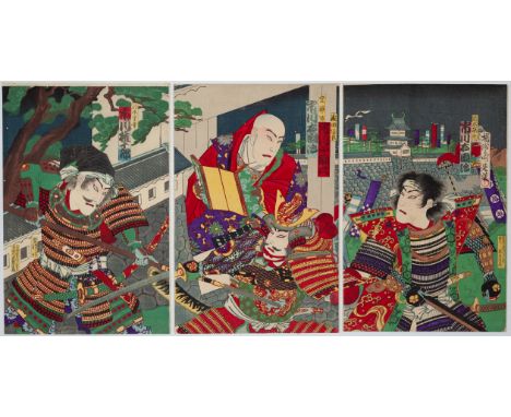Artist: Chikanobu Yoshu (1838-1912) Title: Kabuki Play Gobunsho Ishiyama Gunki Publisher: Asano Eizo Date: 1883 Size: (L) 23.