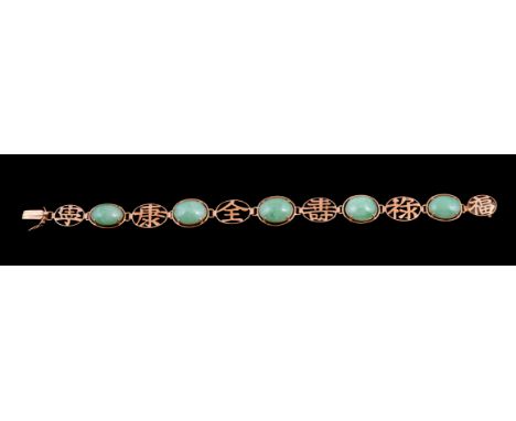 A gold coloured jade bracelet, set with alternating oval cabochon jade and pierced panels with Chinese script, stamped 14K, 1