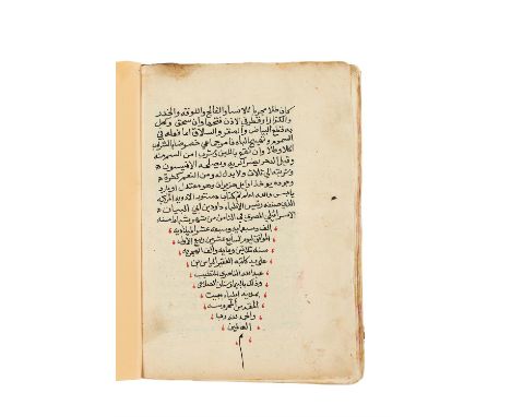 Ɵ Kitab Dastoor al-Adviyeh al-Mubarak fi Ilm al-Tibb (a guide to herbal medicine), in Arabic, decorated manuscript on paper [