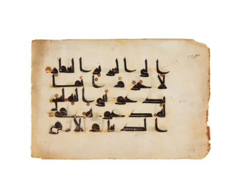 Leaf from a fine Abbasid Qur'an, in Arabic, illuminated manuscript on parchment [Abbasid Mesopotamia, likely first half of th