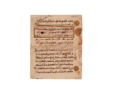 Leaf from a large Eastern Kufic Qur'an, in Arabic, illuminated manuscript on buff paper [Seljuk Persia, first half of the twe