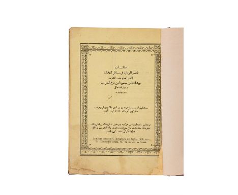 Ɵ Russo-Turkic and -Perso printing, three typeset and lithographed Persian and Ottoman Turkish texts from different authors [