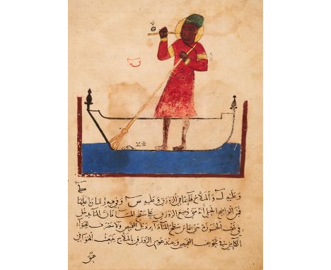 Illustrated leaf form the Muqamat of al-Hariri of Basra, in Arabic, decorated manuscript on paper [Mamluk territories (probab