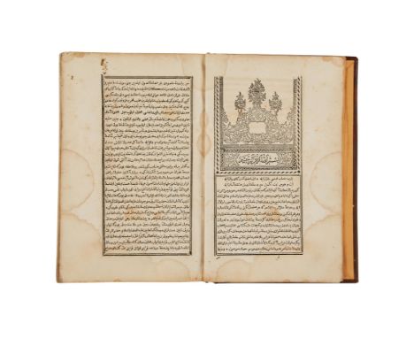 Ɵ Yusuf Nabi, Dhayl-i Siyar-i Nabawi (on the life of Prophet Muhammad), printed in Arabic, on paper, by the Bulaq Press [Egyp