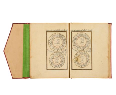 Ɵ Safi al-Din Abd' al-Mu'min ibn Yusuf ibn al-Fakhir al-Urmawi al-Baghdadi, known as 'al-Urmawi', Kitab al-Adwar (Book of Cyc