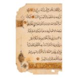 Leaf from a Mamluk Quran, illuminated manuscript on paper [Mamluk Egypt, c. 1400]
