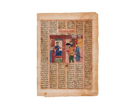 A prisoner is brought to the King of Samangam, miniature on a leaf from an early Shahnameh, in Farsi, decorated manuscript on