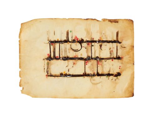 Leaf from an important Kufic Qur'an, in Arabic, illuminated manuscript on parchment [Near East (probably Damascus, Syria), te