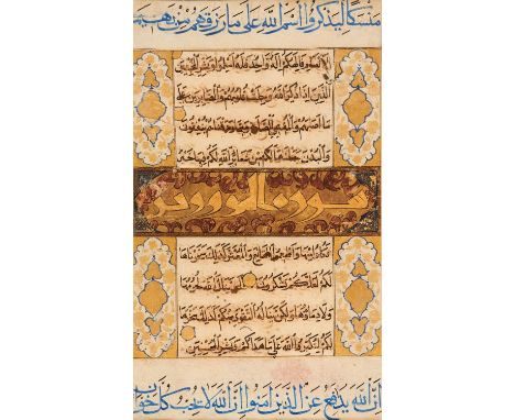 Leaf from a Qur'an, in Arabic, illuminated manuscript on paper [Near East, c. 1600] single leaf, single column, two text bloc