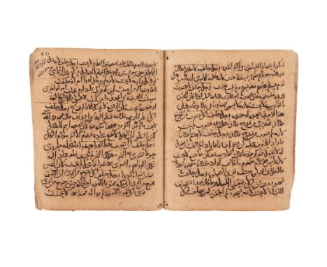 Ɵ Section from the Kitab al-Hadi al-Fiqh al-Shafi'i, single gathering only, in Arabic, decorated manuscript on paper [probabl