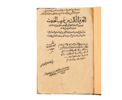 Ɵ Muhammad Abdullah ibn Muslin Qutabaya al-Dinawari al-Marwazi, known as 'Ibn Qutabaya', Kitab Qarib al-Hadith al-Sharif, con