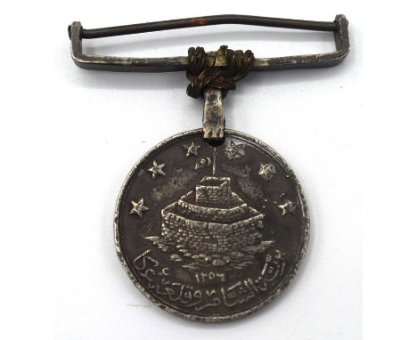 Turkish St. Jean d’Acre 1840 silver officers medal with contemporary suspension bar