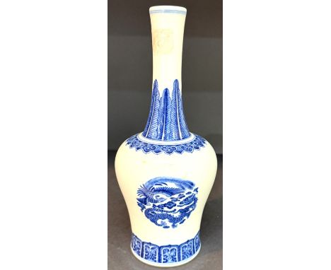 A Chinese blue and white vase with dragon decoration, seal mark to base, height 24cm.