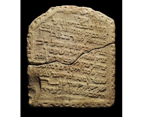 Ca. 1300-1400 ADA D-shaped carved stele with rounded edges to the reverse, reserved text in eleven lines of Hebrew lettering 