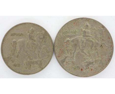 1930 Bulgarian silver 5 and 10 Leva coins of Boris III. P&P Group 0 (£5+VAT for the first lot and £1+VAT for subsequent lots)