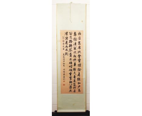 ANOTHER CHINESE HANGING SCROLL PICTURE ON PAPER, in the manner of Ying He, decorated with columns of calligraphy and gilt spe