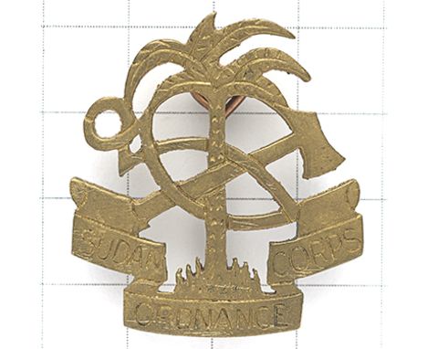 Sudan Ordnance Corps pagri badge. Die-cast brass Palm tree, hammer and tongs on title scroll  Stout pagri pin GC 