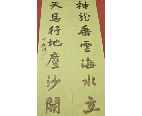 Pair of 19th century Chinese ink calligraphy matching poems on paper. Signed with two red seal marks. 178 x 42cm each (2)