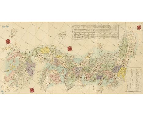 Japan.- [Meiji Period Traveller's Map of Japan], folding colour woodcut map, on six conjoined sheets, overall c.710 x 1430mm.