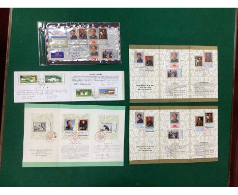 Stamps: A Small Selection of Presentation Cards From China, 1976 Shaoshan Revolutionary Sites, 1977 First Death Anniversary o