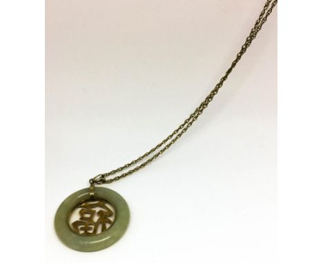 A Chinese 9ct yellow gold and jade pendant, having gold character to central within jade band, marked 375, on a 9ct yellow go