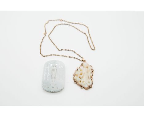 A CARVED JADEITE PLAQUE, the rectangular plaque carved to the entirety, length 5cm, weight 38.4gms; and a carved hardstone pe