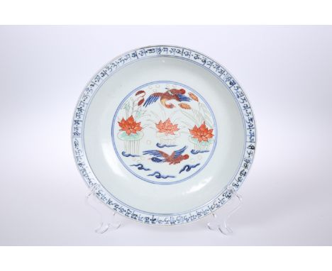 A CHINESE ENAMEL PAINTED PORCELAIN DISH, decorated inside and out with ducks, the rim painted with blue characters. Diameter 