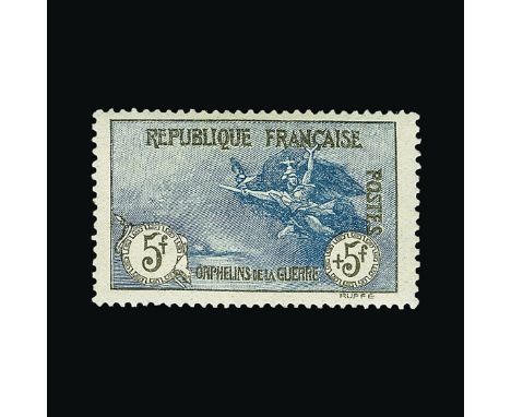 France : (SG 370-377) 1917 War Orphans Fund set 2c - 5 francs, fresh mm (35c offset on gum & 1F light bend)  - the rare 5F + 