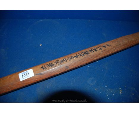 A Martial Arts Baton 
