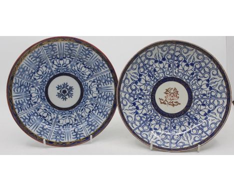 An 18th century Flight Worcester Royal Lily pattern plate, approx 18.3cm diam, circa 1776; together with another similar dish