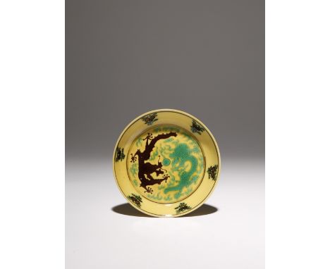 A SMALL CHINESE IMPERIAL YELLOW-GROUND 'DRAGON' SAUCER DISH SIX CHARACTER GUANGXU MARK AND OF THE PERIOD 1875-1908 Decorated 