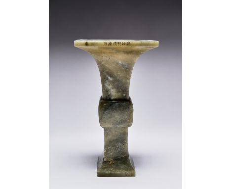 A LARGE CHINESE CELADON JADE SQUARE-SECTION VASE, FANGGU SIX CHARACTER QIANLONG MARK AND OF THE PERIOD 1736-95 The raised cen