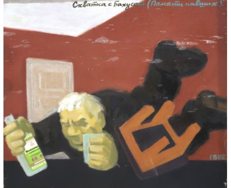 RUSSIAN SCHOOL (RUSSIAN CONTEMPORARY) MAN WITH RUSSIAN VODKA Oil on canvas, 59 x 70cm Together with another framed oil on can