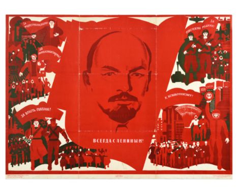 Original vintage Soviet propaganda poster depicting a portrait of a Russian revolutionary and politician Vladimir Lenin (Ulya