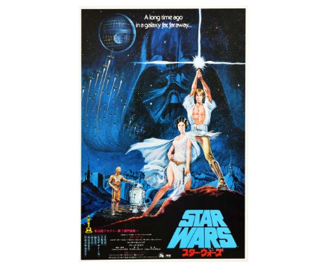 Original vintage film poster for the first Japanese release of the first film in the iconic Star Wars saga by George Lucas st