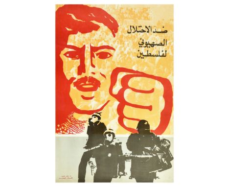 Original vintage propaganda poster titled Against the Zionist occupation of Palestine, featuring an illustration in red of a 