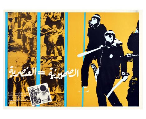 Original vintage propaganda poster with a caption in Arabic that reads - Zionism = Racism - featuring an illustration people 