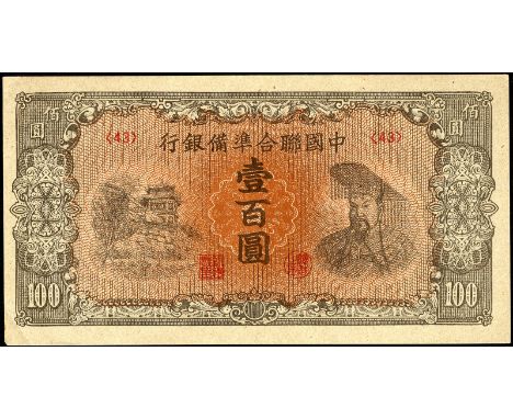 China, P J88a (2x), Smith/Matravers C286-86 (2x), Federal Reserve Bank of China, 2x 100 Yüan, (1945). Imperial Resting Quarte