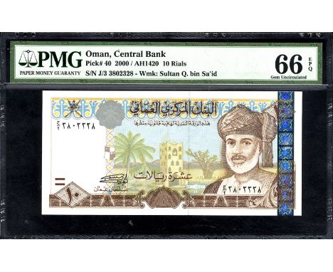 Oman, P 40, Linzmayer B228a, Central Bank of Oman. Lot containing 5x 10 Rials, 2000/AH1420. Salalah Tower at center, portrait