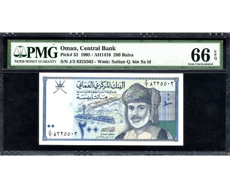 Oman, P 32, Linzmayer B220a, Central Bank of Oman, 200 Baisa, 1995/AH1416. Coat of arms of Oman at upper left, Seeb (MCT) and