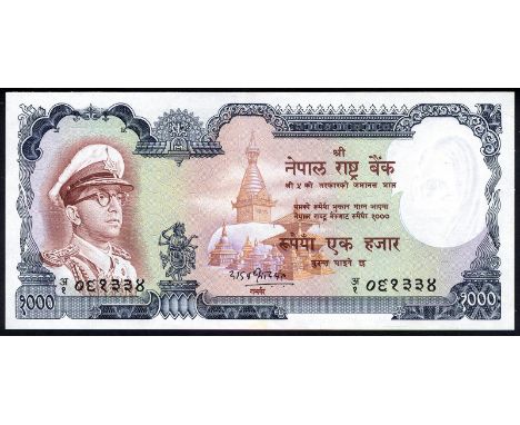 Nepal, P 21, Linzmayer B214a, Central Bank of Nepal, 1,000 Rupees, (1972). Portrait of King Mahendra at left, goddess Bhagwat