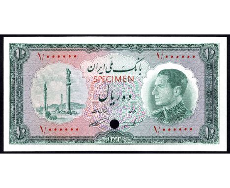 Iran, P 64ct, Linzmayer B154atm Bank Melli Iran, 10 Rials, 1954/SH1333, COLOR TRIAL. Green. Persepolis columns at left, portr