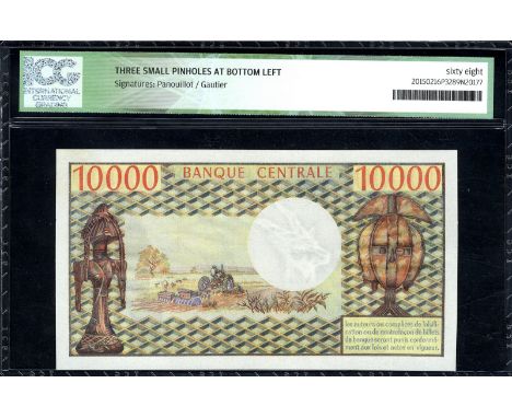Gabon, P 1, Linzmayer B101a, Leclerc/Kolsky 635b, République Gabonaise, Banque Centrale, 10,000 Francs, (1971). Mask at left,