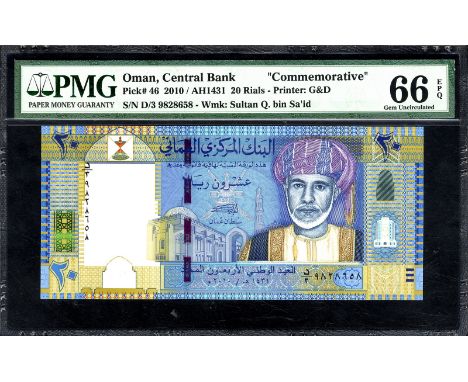 Oman, P 46, Linzmayer B232a, Central Ban of Oman. Lot containing 3x 20 Rials, 2010/AH1431, COMMEMORATIVE ISSUE. Sultan Qaboos