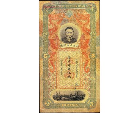 China, P S2523, Peiyang Tientsin Bank, 5 Taels, (ca. 1910). Dragons at upper left and right, portrait of Li Hung Chan at uppe