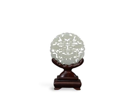 A Pierced Jade 'Xi' Roundel, 19th century,  the pale celadon stone with the 'double happiness' character in the centre, among