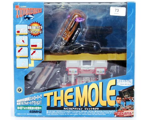 THUNDERBIRDS: A rare Japanese import Takara made Thunderbirds 1/144 scale Thunderbirds ' The Mole ' diecast model set. Mint, 